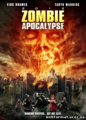 Смотреть Апокалипсис Зомби HDTVRip торрент онлайн