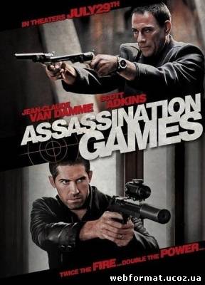 Смотреть Игры киллеров онлайн