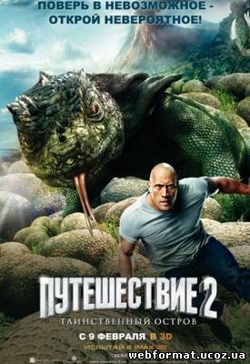 Смотреть Путешествие 2: Таинственный остров DVD5 онлайн
