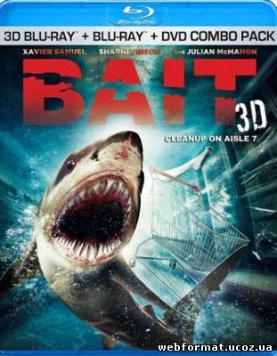 Смотреть Цунами 3D онлайн
